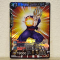 DRAGON BALL SUPER CARD SS SON GOHAN, GUARDIAN OF EARTH RARE FOIL BT18-110 R